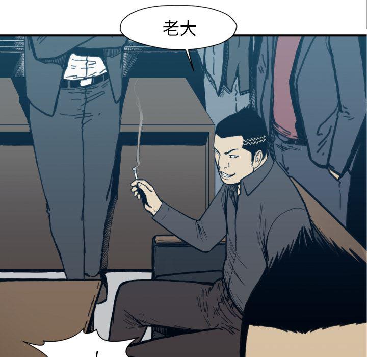 日本邪恶漫画无翼鸟韩漫全集-53无删减无遮挡章节图片 