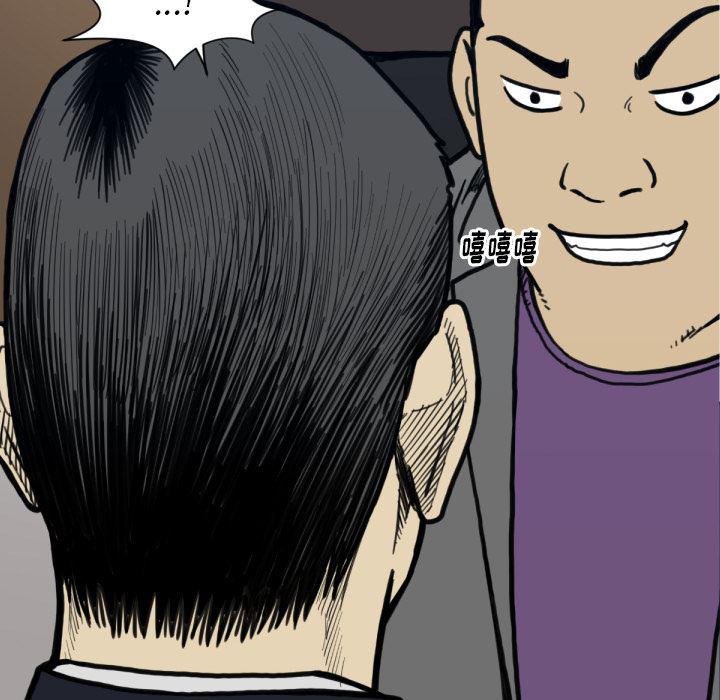 日本邪恶漫画无翼鸟韩漫全集-53无删减无遮挡章节图片 