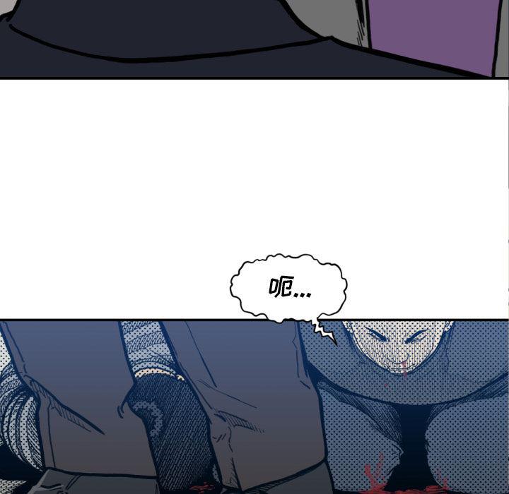 日本邪恶漫画无翼鸟韩漫全集-53无删减无遮挡章节图片 