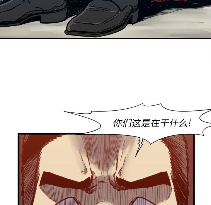 日本邪恶漫画无翼鸟韩漫全集-53无删减无遮挡章节图片 