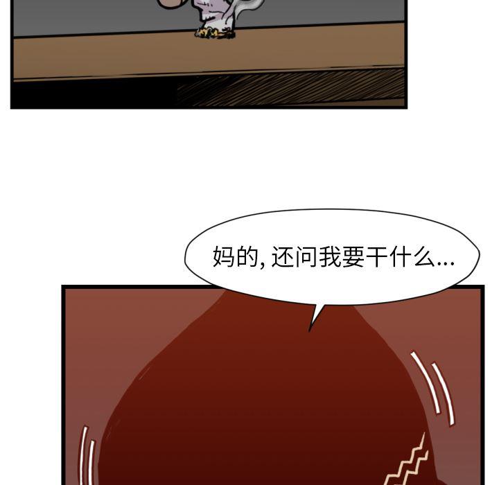 日本邪恶漫画无翼鸟韩漫全集-53无删减无遮挡章节图片 