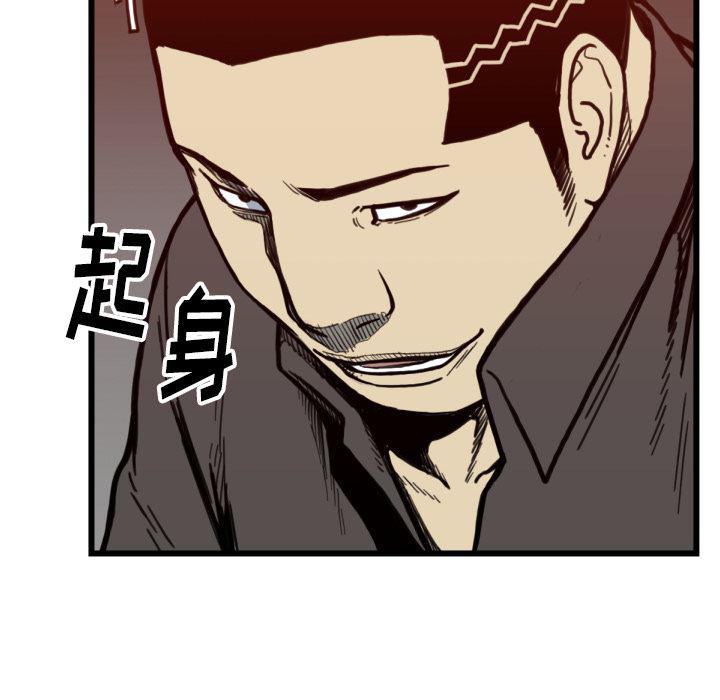 日本邪恶漫画无翼鸟韩漫全集-53无删减无遮挡章节图片 