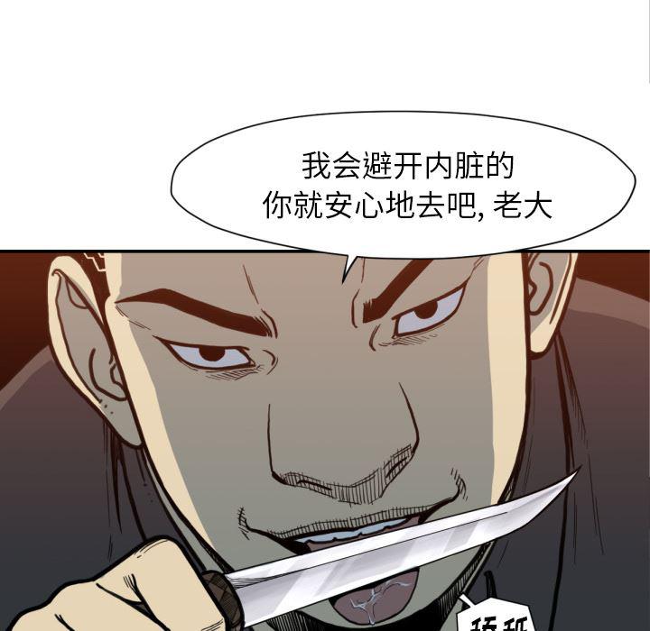 日本邪恶漫画无翼鸟韩漫全集-53无删减无遮挡章节图片 