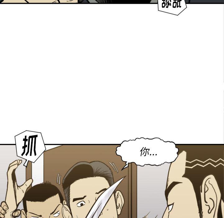 日本邪恶漫画无翼鸟韩漫全集-53无删减无遮挡章节图片 