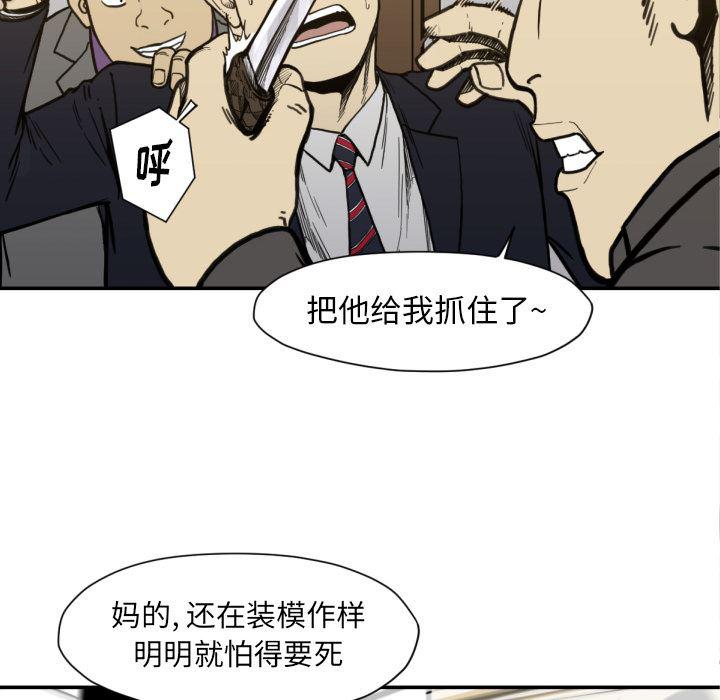 日本邪恶漫画无翼鸟韩漫全集-53无删减无遮挡章节图片 