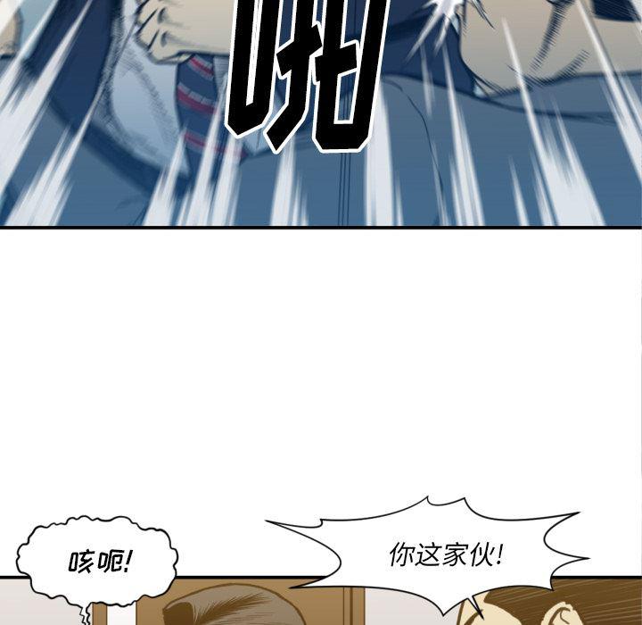 日本邪恶漫画无翼鸟韩漫全集-53无删减无遮挡章节图片 