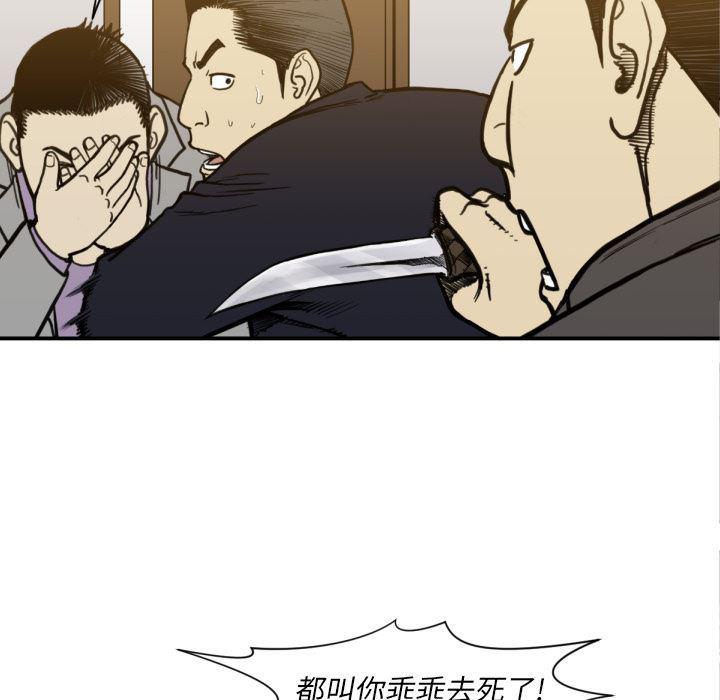 日本邪恶漫画无翼鸟韩漫全集-53无删减无遮挡章节图片 