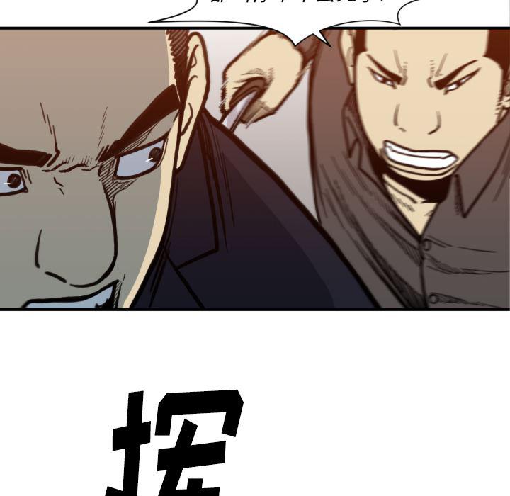 日本邪恶漫画无翼鸟韩漫全集-53无删减无遮挡章节图片 