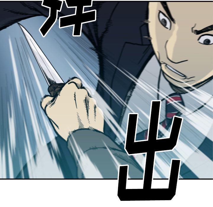 日本邪恶漫画无翼鸟韩漫全集-53无删减无遮挡章节图片 