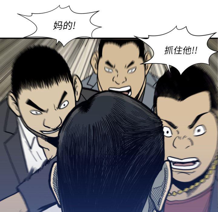 日本邪恶漫画无翼鸟韩漫全集-53无删减无遮挡章节图片 
