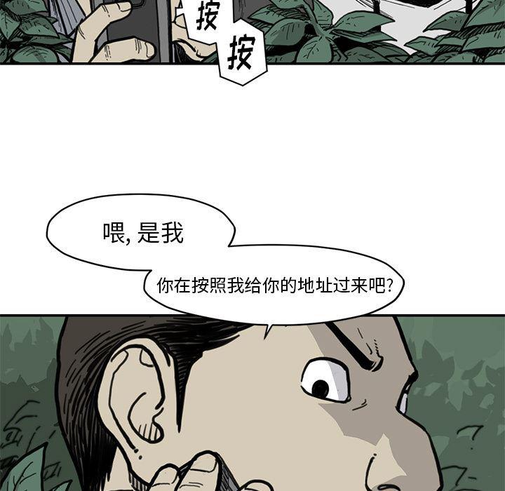 日本邪恶漫画无翼鸟韩漫全集-55无删减无遮挡章节图片 