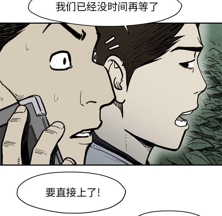 日本邪恶漫画无翼鸟韩漫全集-55无删减无遮挡章节图片 