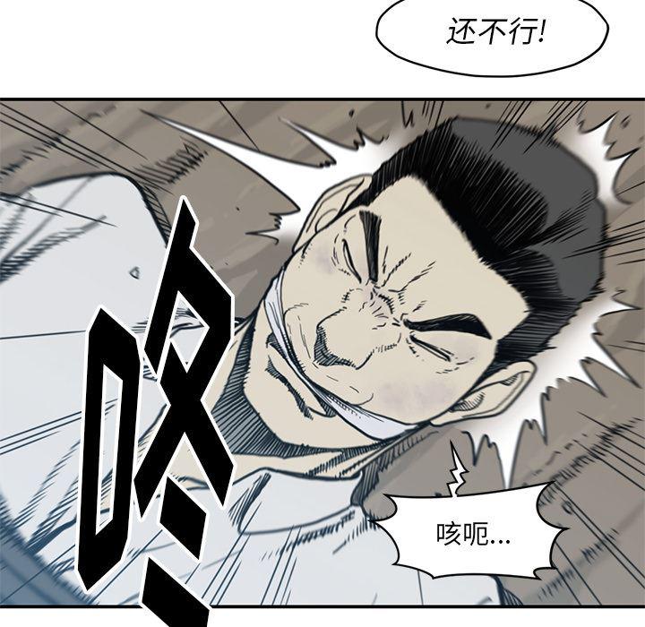 日本邪恶漫画无翼鸟韩漫全集-55无删减无遮挡章节图片 