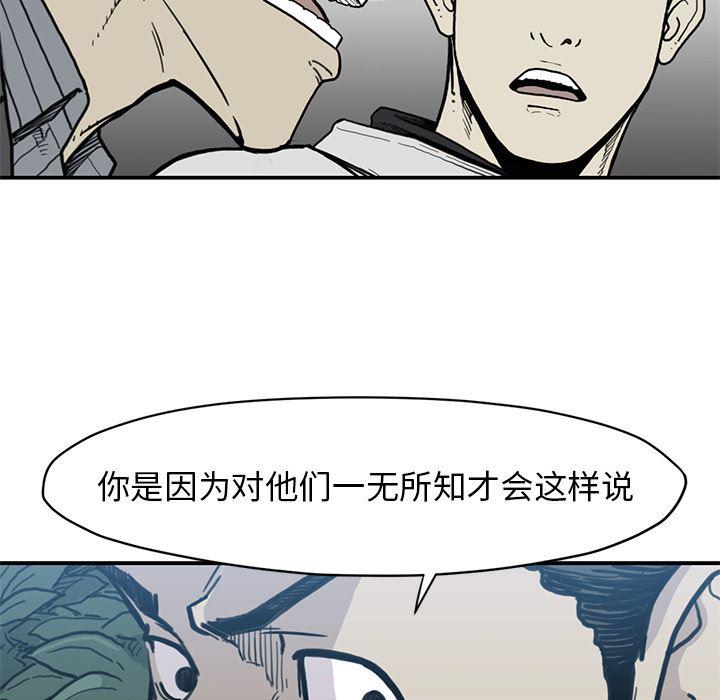 日本邪恶漫画无翼鸟韩漫全集-55无删减无遮挡章节图片 