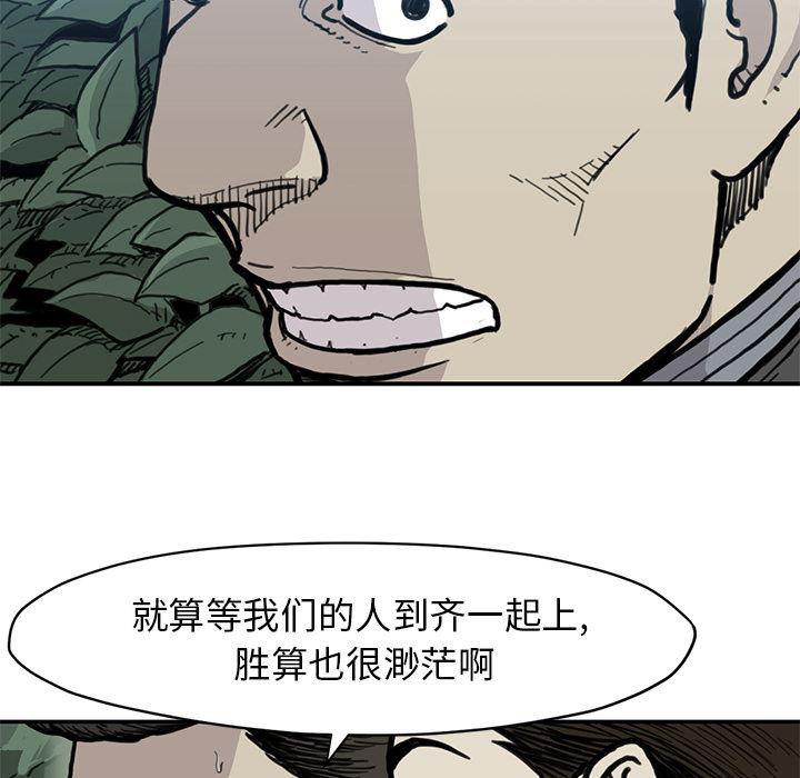 日本邪恶漫画无翼鸟韩漫全集-55无删减无遮挡章节图片 