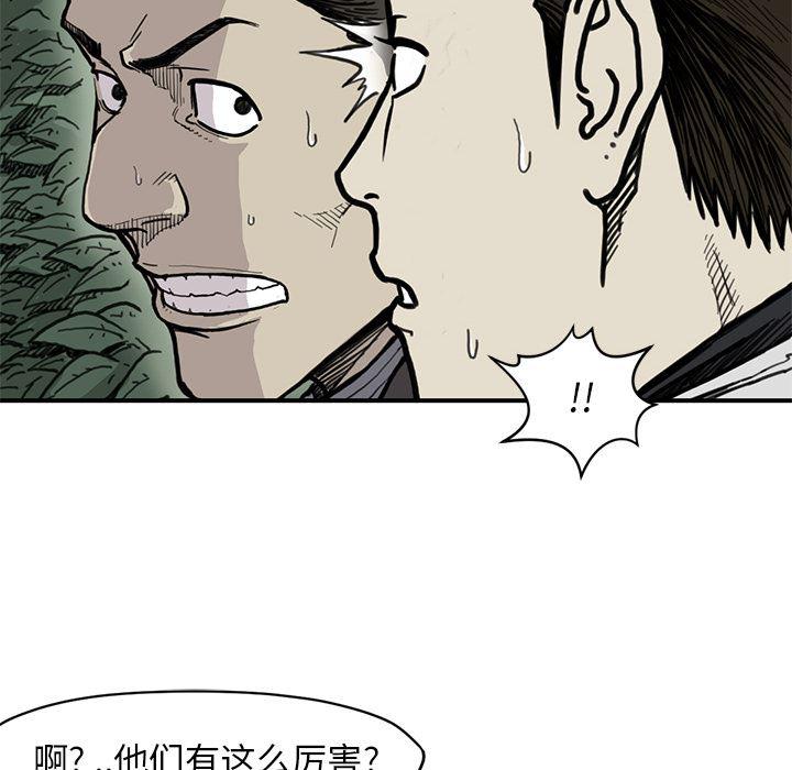 日本邪恶漫画无翼鸟韩漫全集-55无删减无遮挡章节图片 