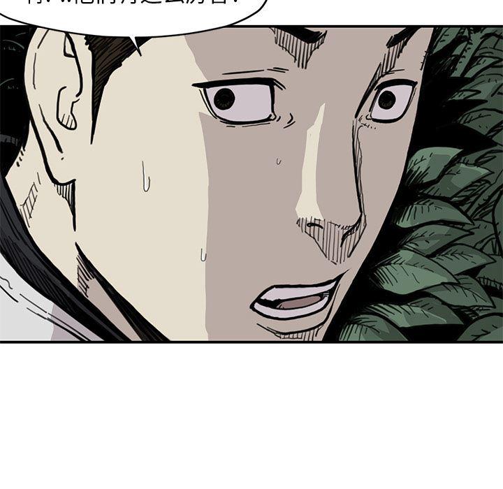 日本邪恶漫画无翼鸟韩漫全集-55无删减无遮挡章节图片 