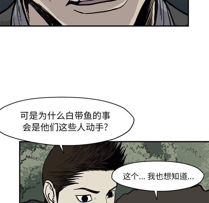 日本邪恶漫画无翼鸟韩漫全集-55无删减无遮挡章节图片 