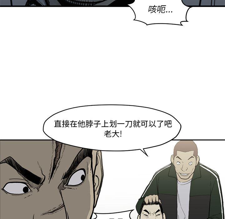 日本邪恶漫画无翼鸟韩漫全集-55无删减无遮挡章节图片 