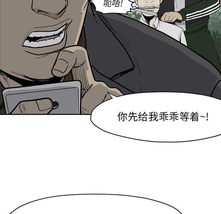 日本邪恶漫画无翼鸟韩漫全集-55无删减无遮挡章节图片 