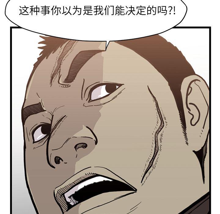 日本邪恶漫画无翼鸟韩漫全集-55无删减无遮挡章节图片 