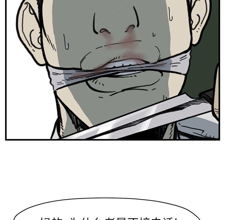 日本邪恶漫画无翼鸟韩漫全集-55无删减无遮挡章节图片 
