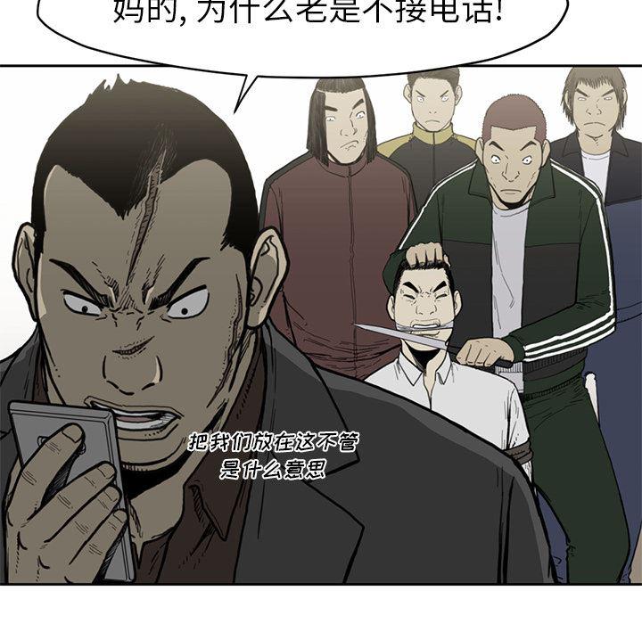 日本邪恶漫画无翼鸟韩漫全集-55无删减无遮挡章节图片 