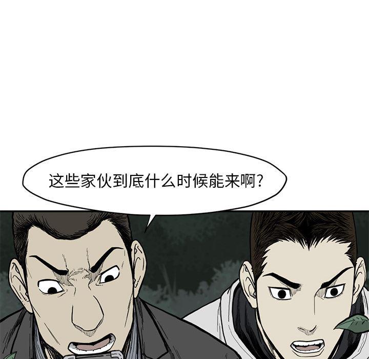 日本邪恶漫画无翼鸟韩漫全集-55无删减无遮挡章节图片 