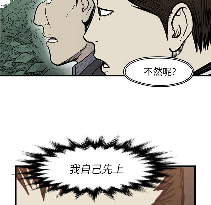 日本邪恶漫画无翼鸟韩漫全集-55无删减无遮挡章节图片 