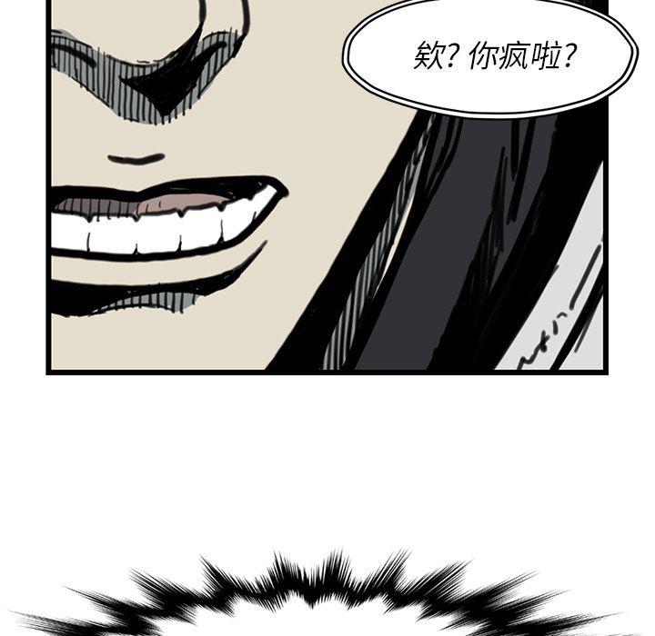 日本邪恶漫画无翼鸟韩漫全集-55无删减无遮挡章节图片 