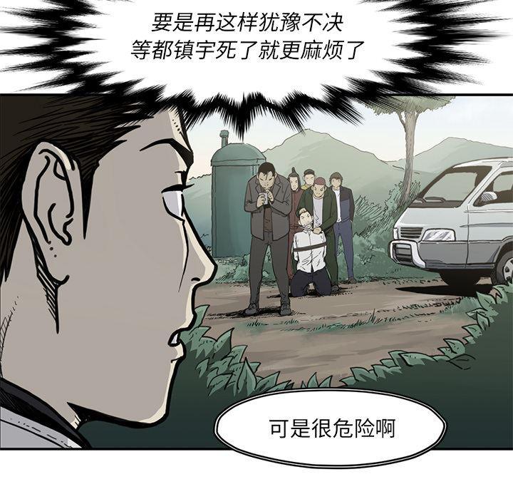 日本邪恶漫画无翼鸟韩漫全集-55无删减无遮挡章节图片 