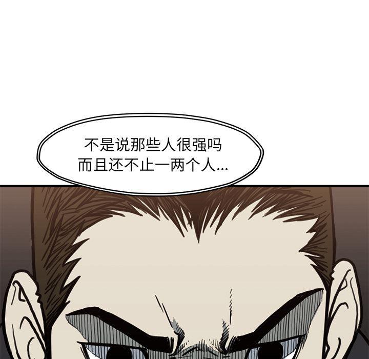 日本邪恶漫画无翼鸟韩漫全集-55无删减无遮挡章节图片 