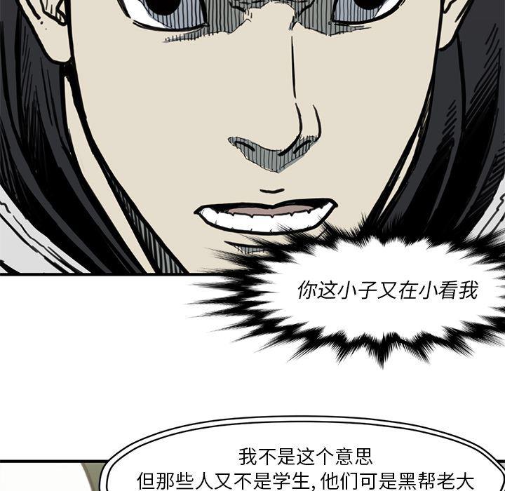 日本邪恶漫画无翼鸟韩漫全集-55无删减无遮挡章节图片 