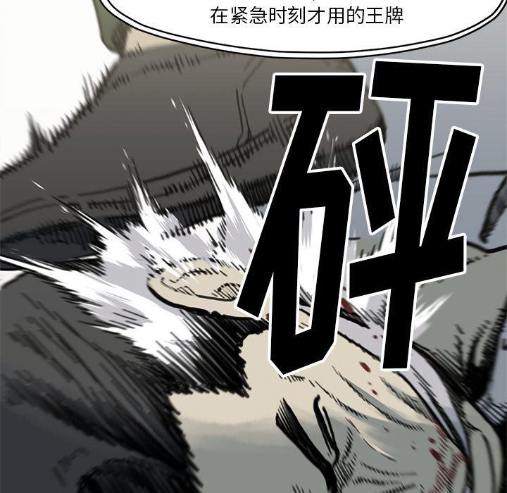 日本邪恶漫画无翼鸟韩漫全集-55无删减无遮挡章节图片 