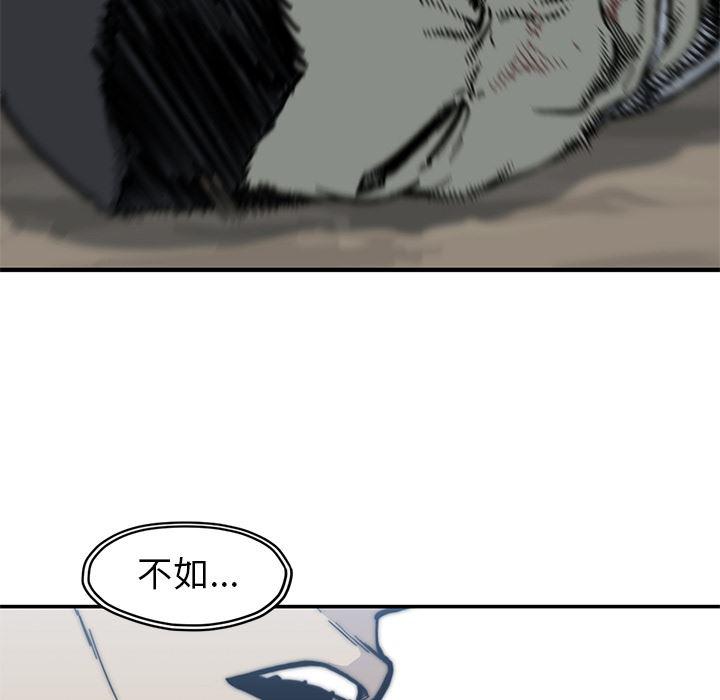 日本邪恶漫画无翼鸟韩漫全集-55无删减无遮挡章节图片 