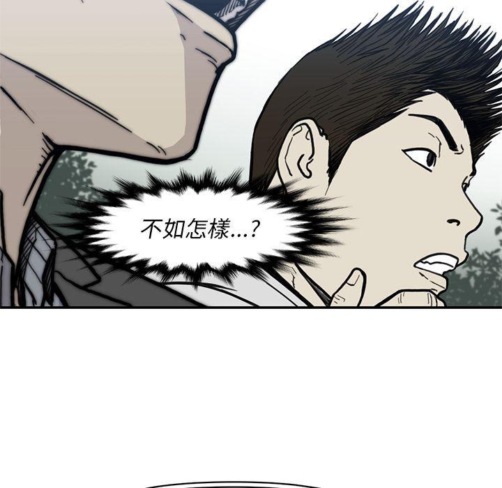 日本邪恶漫画无翼鸟韩漫全集-55无删减无遮挡章节图片 