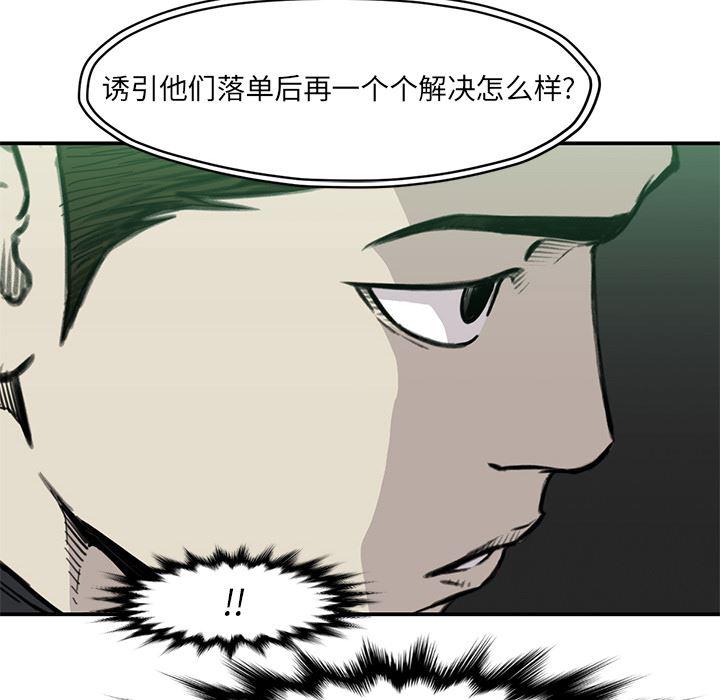 日本邪恶漫画无翼鸟韩漫全集-55无删减无遮挡章节图片 