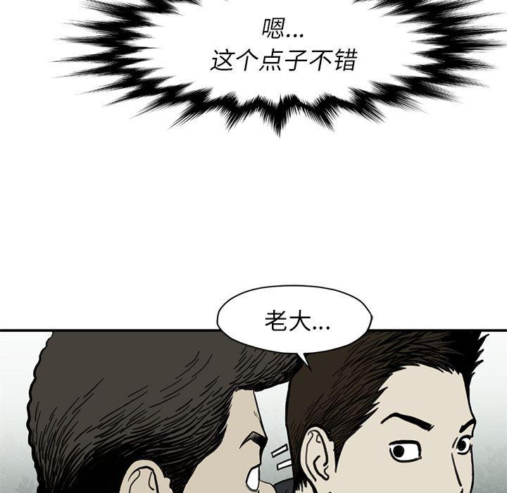 日本邪恶漫画无翼鸟韩漫全集-55无删减无遮挡章节图片 