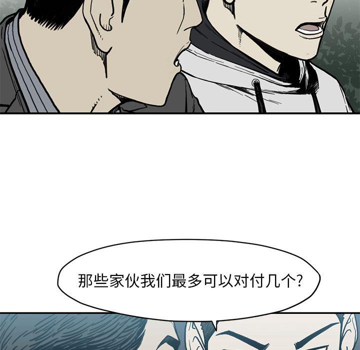 日本邪恶漫画无翼鸟韩漫全集-55无删减无遮挡章节图片 
