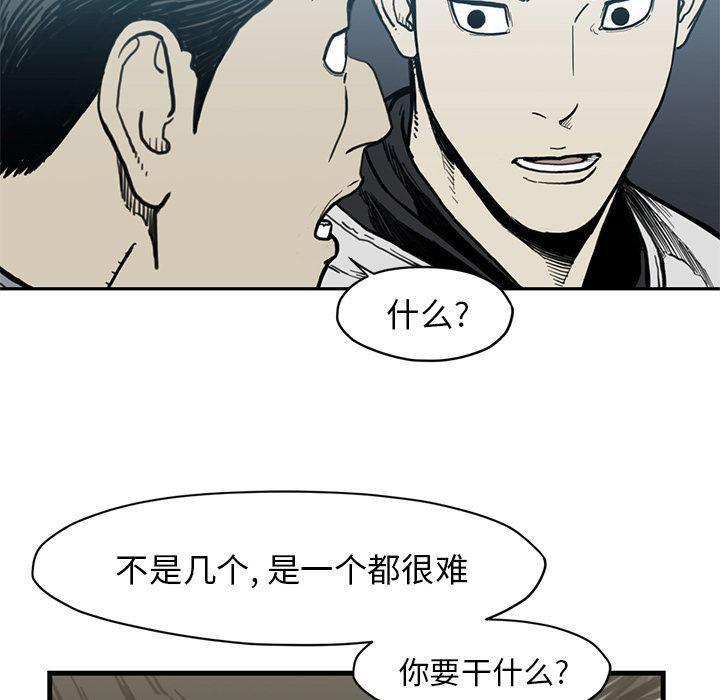 日本邪恶漫画无翼鸟韩漫全集-55无删减无遮挡章节图片 