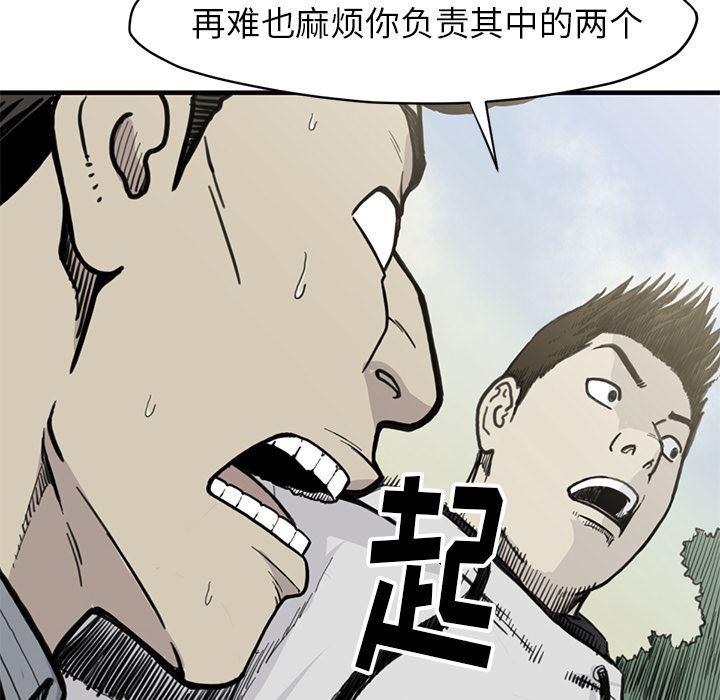 日本邪恶漫画无翼鸟韩漫全集-55无删减无遮挡章节图片 