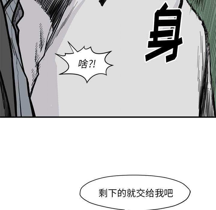 日本邪恶漫画无翼鸟韩漫全集-55无删减无遮挡章节图片 