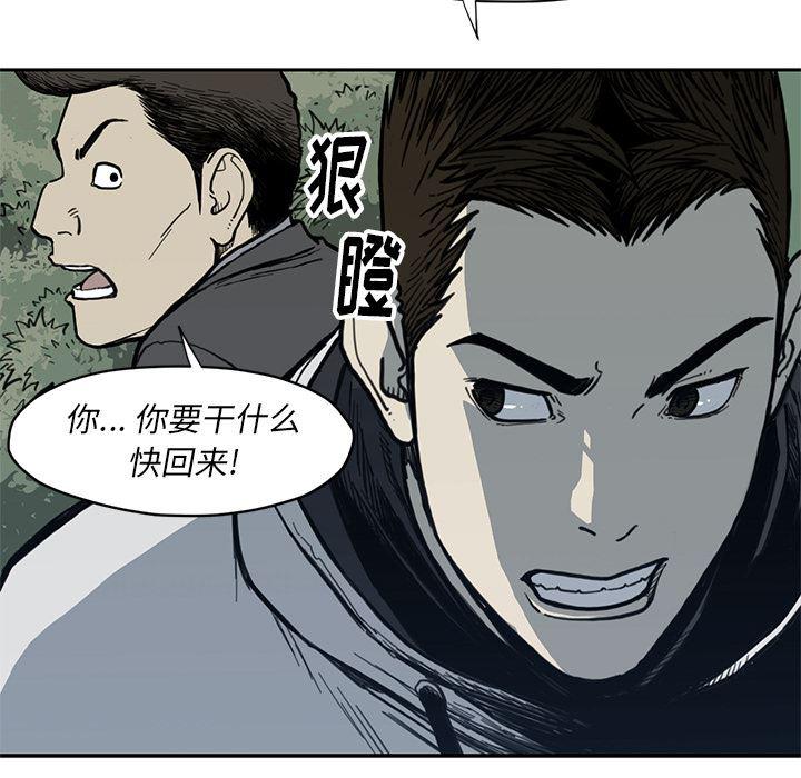 日本邪恶漫画无翼鸟韩漫全集-55无删减无遮挡章节图片 