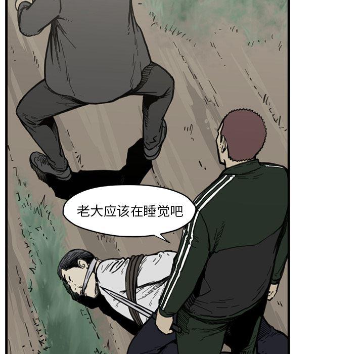 日本邪恶漫画无翼鸟韩漫全集-55无删减无遮挡章节图片 