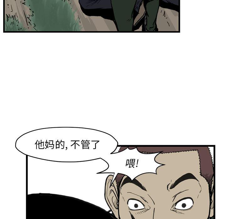 日本邪恶漫画无翼鸟韩漫全集-55无删减无遮挡章节图片 