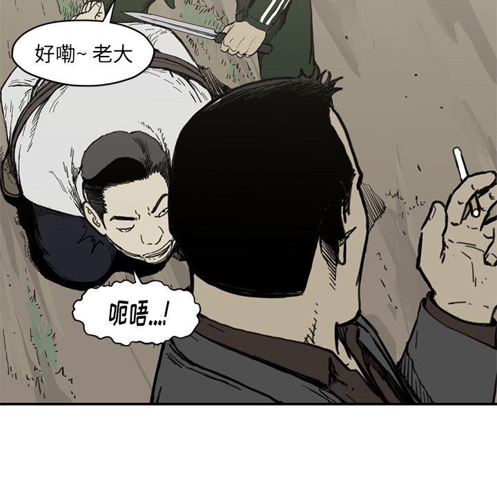 日本邪恶漫画无翼鸟韩漫全集-55无删减无遮挡章节图片 
