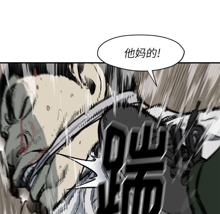 日本邪恶漫画无翼鸟韩漫全集-55无删减无遮挡章节图片 
