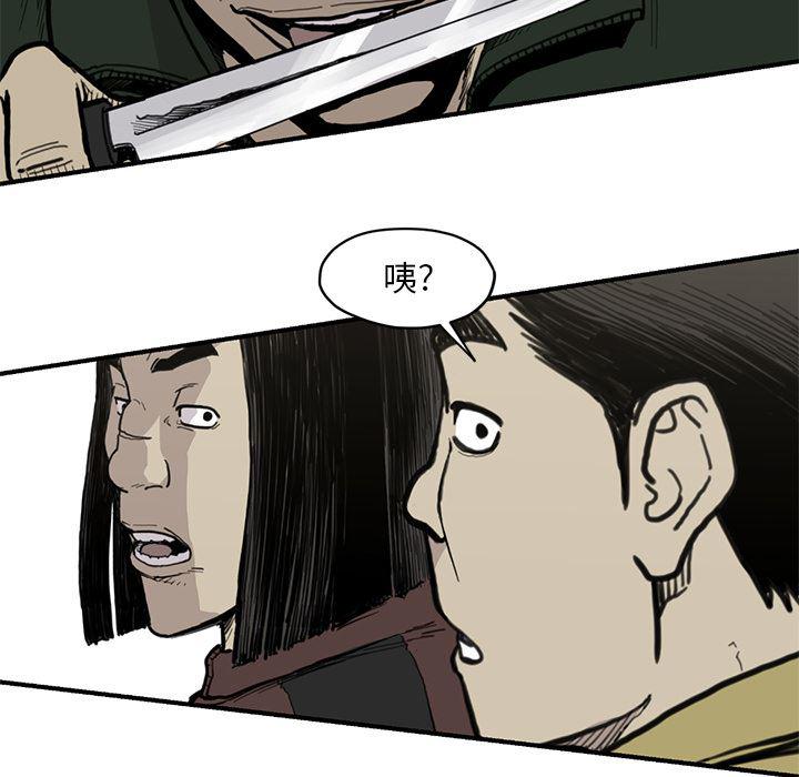 日本邪恶漫画无翼鸟韩漫全集-55无删减无遮挡章节图片 