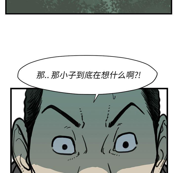 日本邪恶漫画无翼鸟韩漫全集-55无删减无遮挡章节图片 