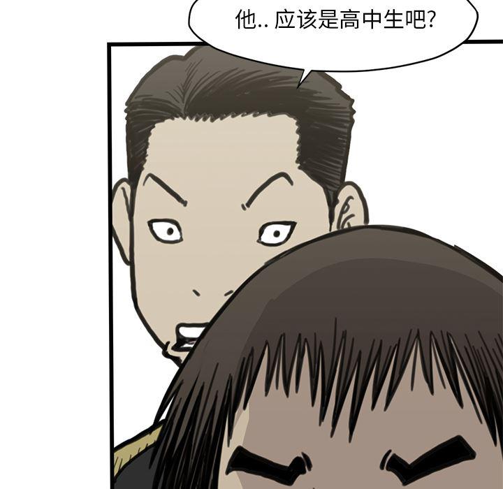 日本邪恶漫画无翼鸟韩漫全集-55无删减无遮挡章节图片 